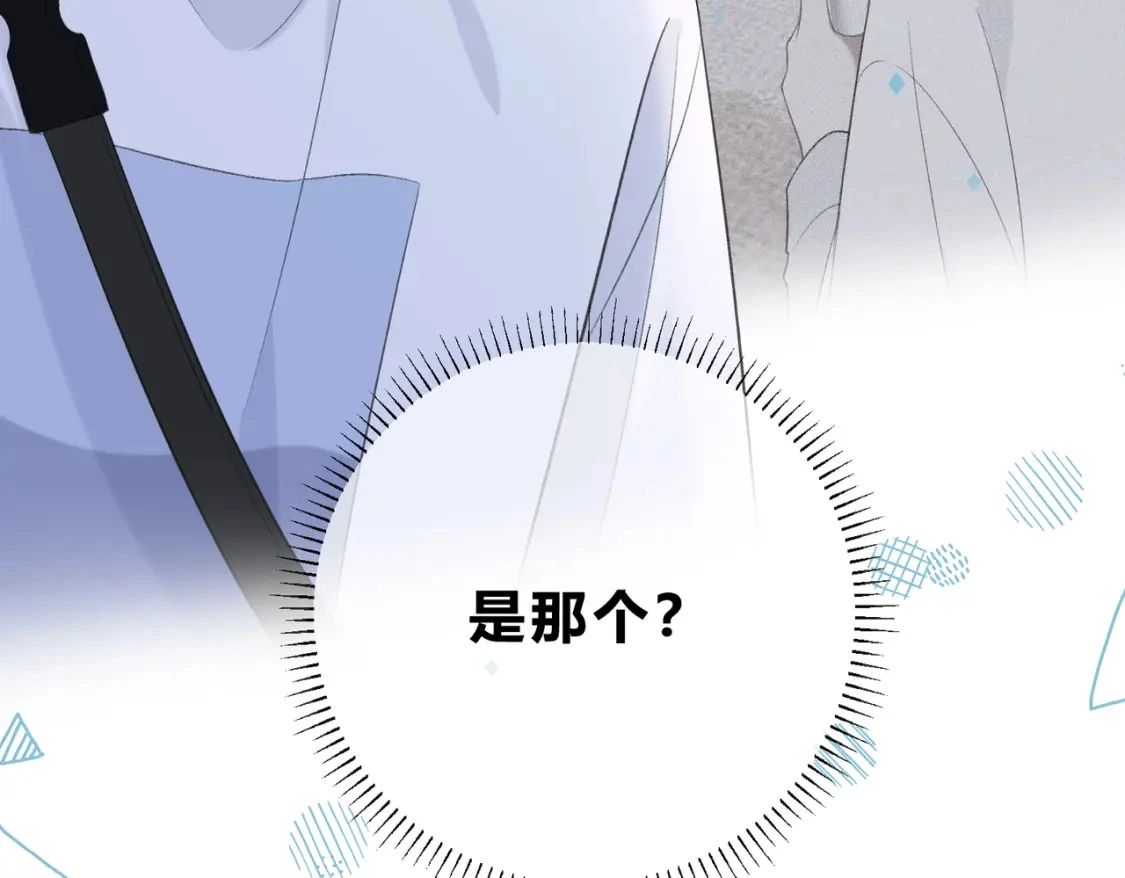第一季完结互动 第28页
