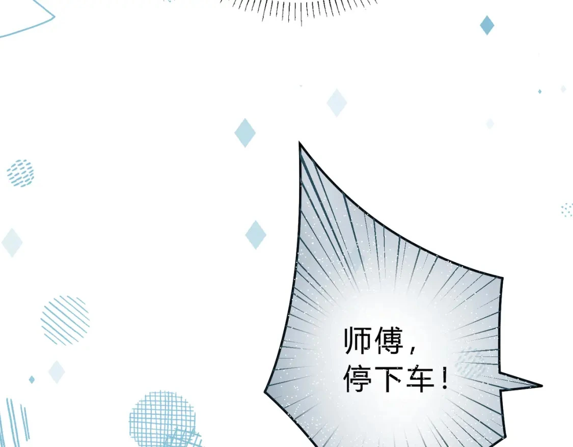 第一季完结互动 第29页