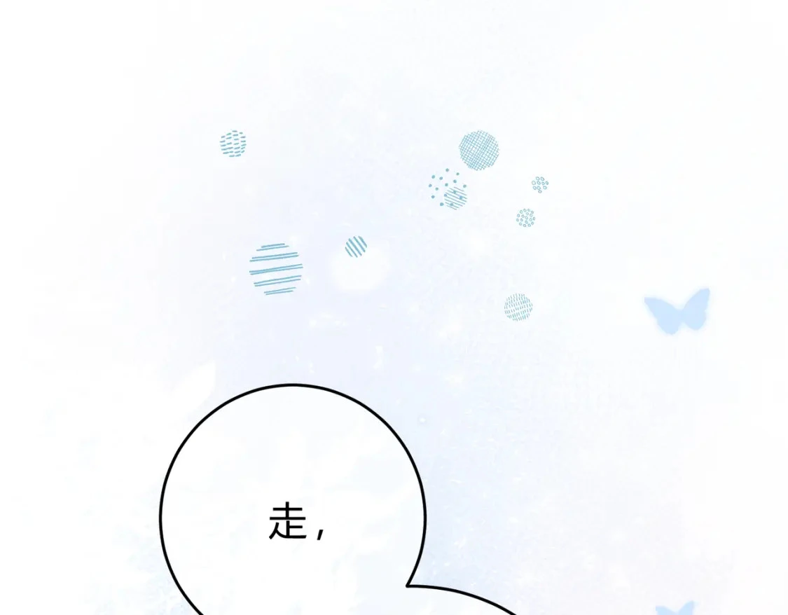 第一季完结互动 第33页