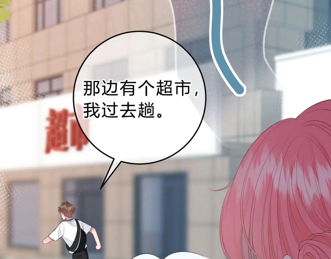 第一季完结互动 第44页