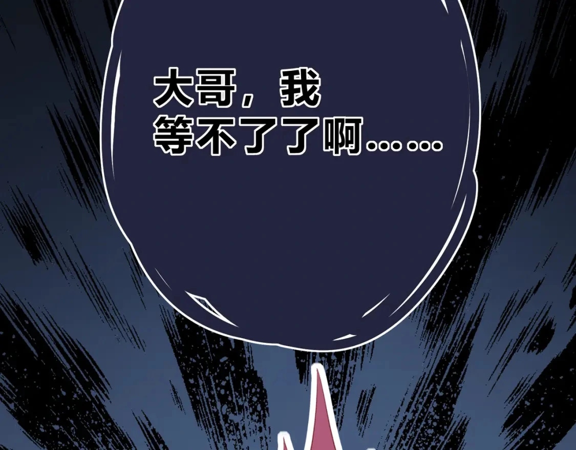 第一季完结互动 第46页