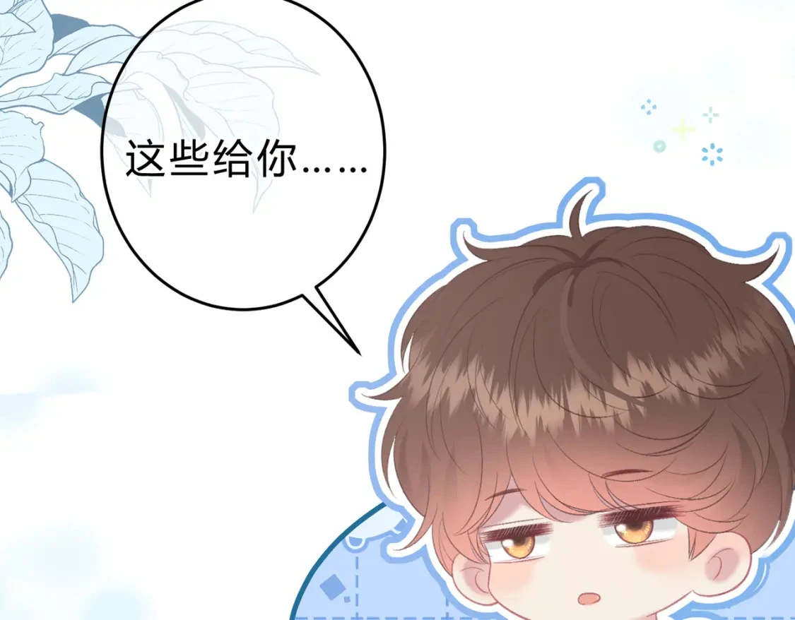第一季完结互动 第55页