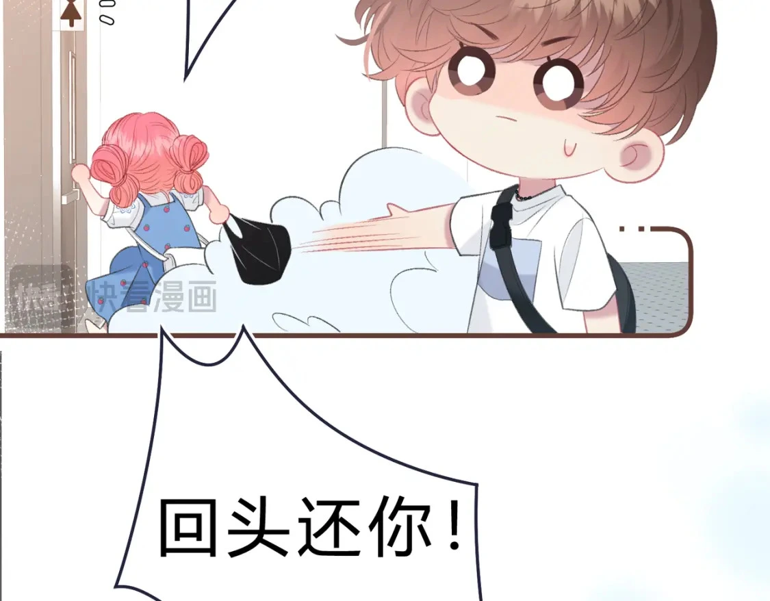 第一季完结互动 第58页