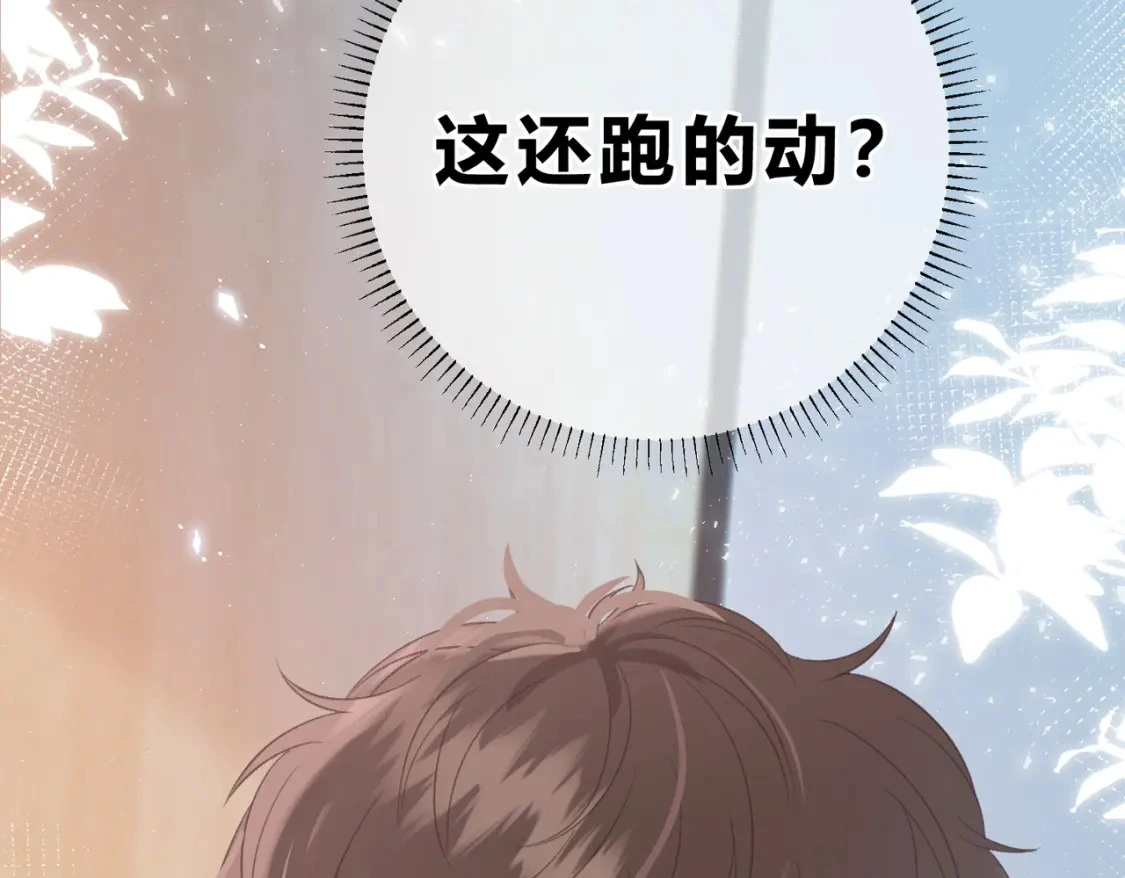 第一季完结互动 第60页