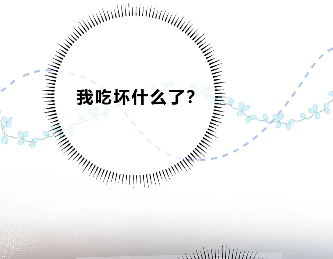 第一季完结互动 第67页