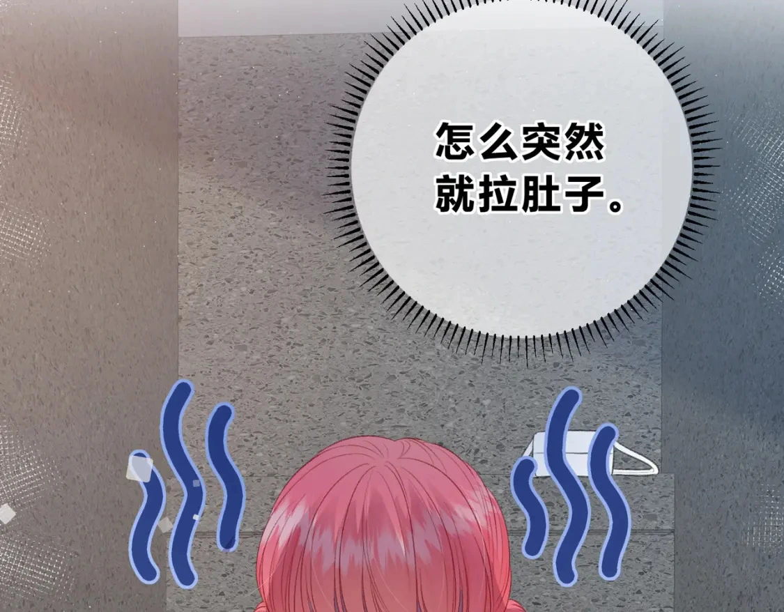 第一季完结互动 第68页