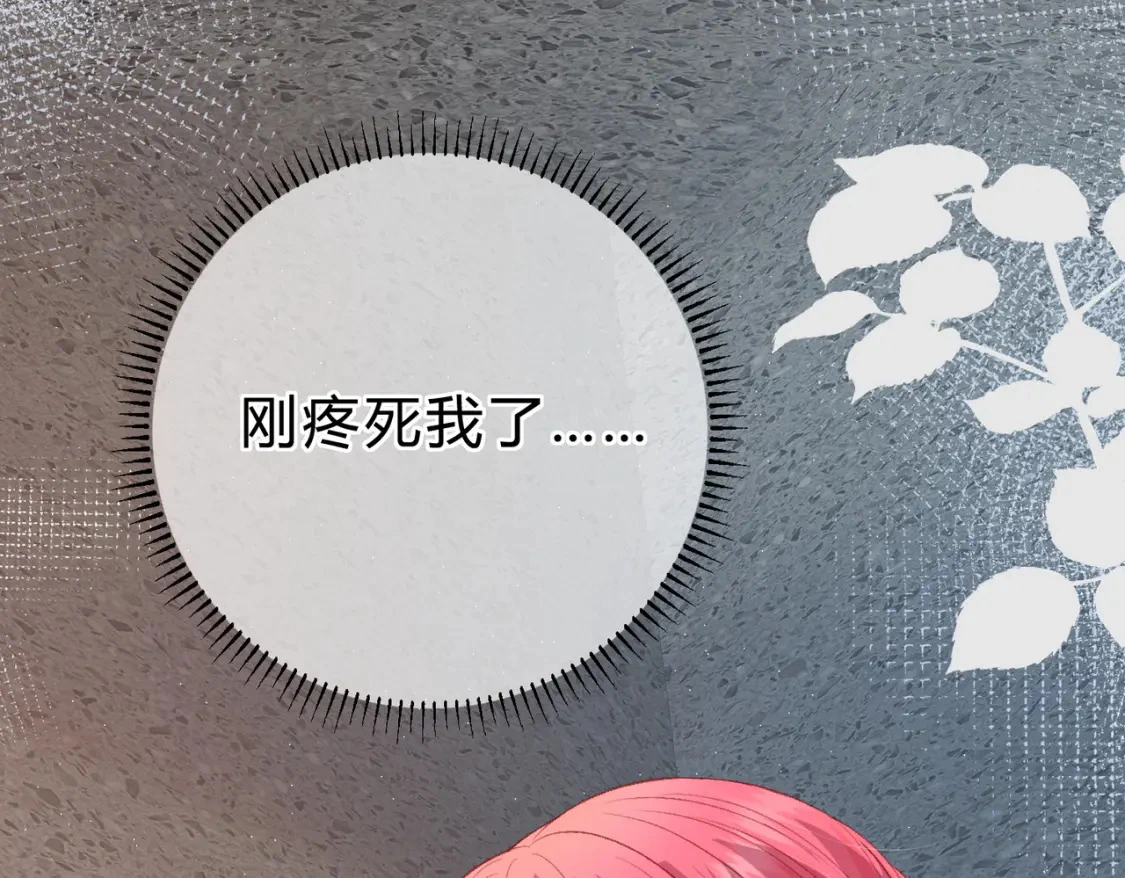 第一季完结互动 第70页