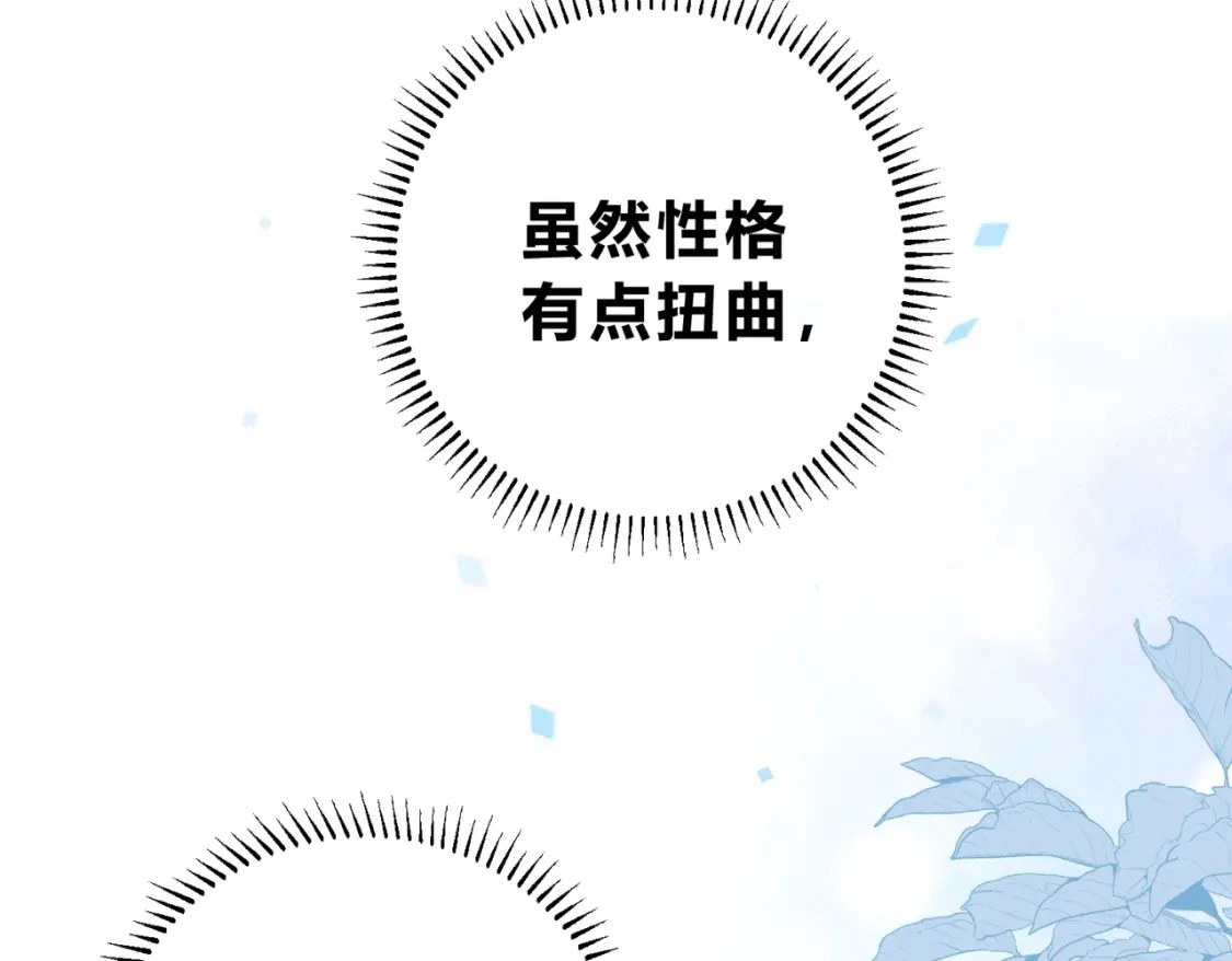 第一季完结互动 第74页