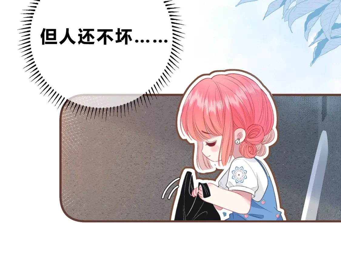 第一季完结互动 第75页