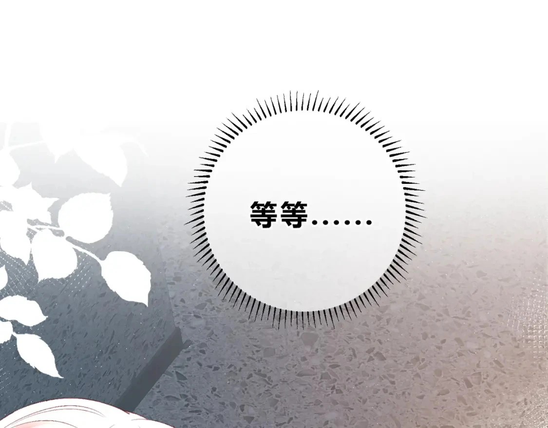 第一季完结互动 第76页