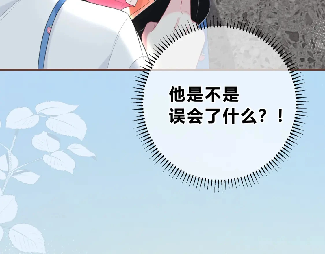 第一季完结互动 第78页