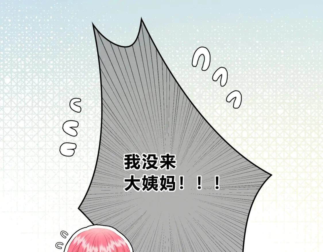 第一季完结互动 第79页