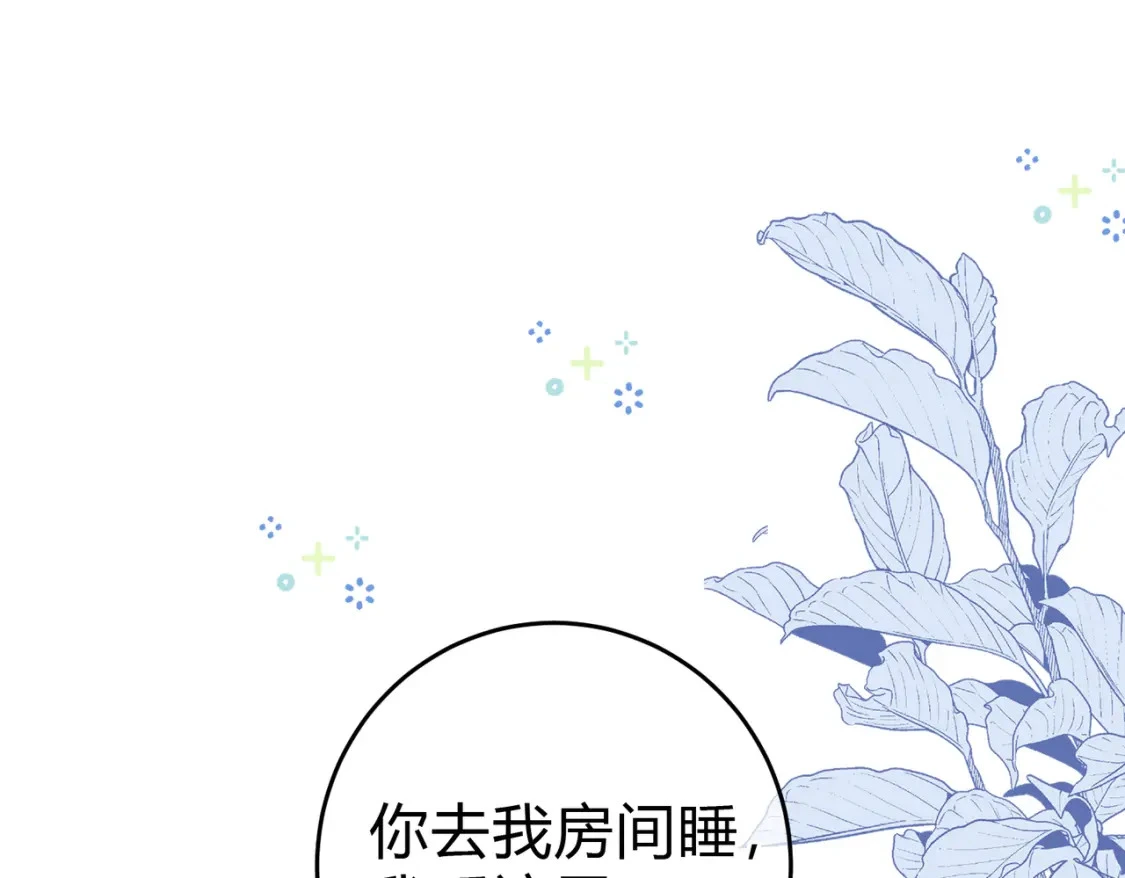 第一季完结互动 第84页