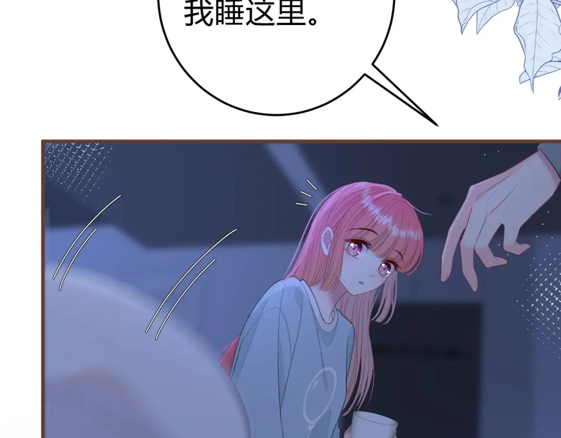第一季完结互动 第85页