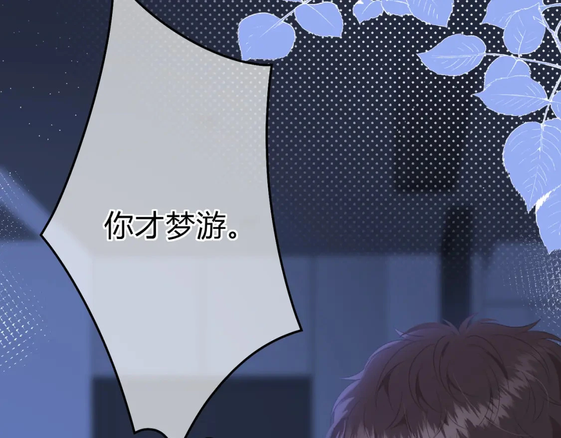第一季完结互动 第89页