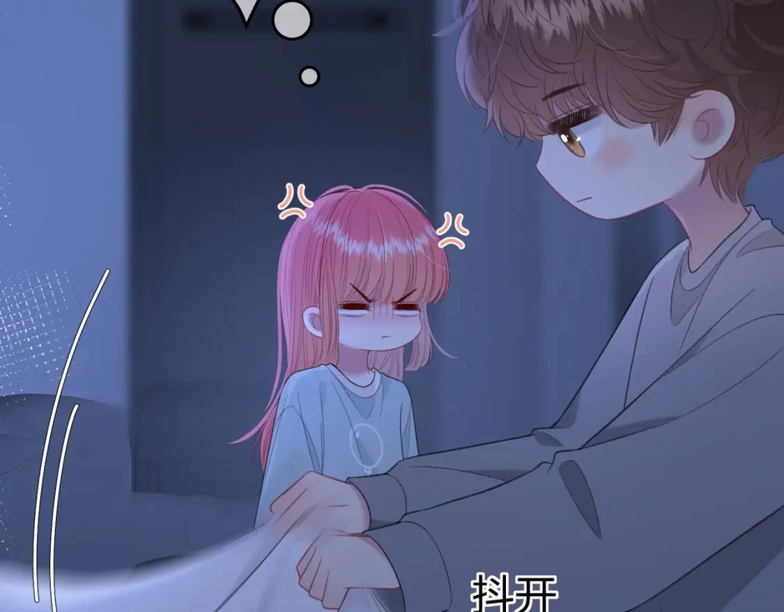 第一季完结互动 第90页