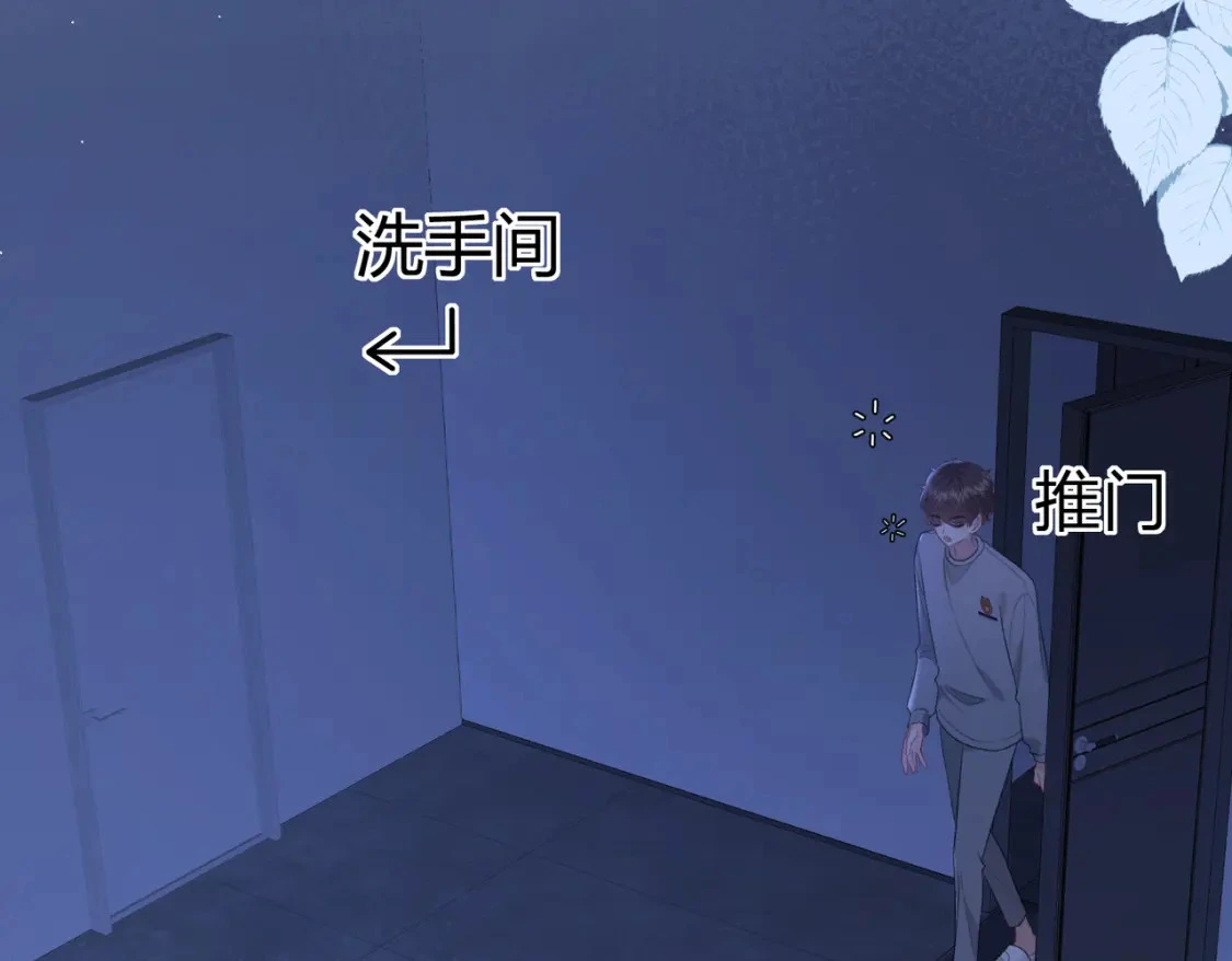 第一季完结互动 第93页