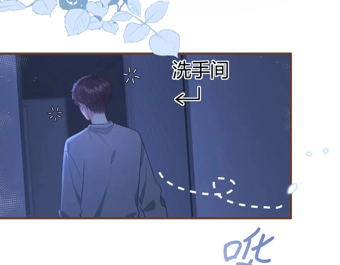 第一季完结互动 第95页