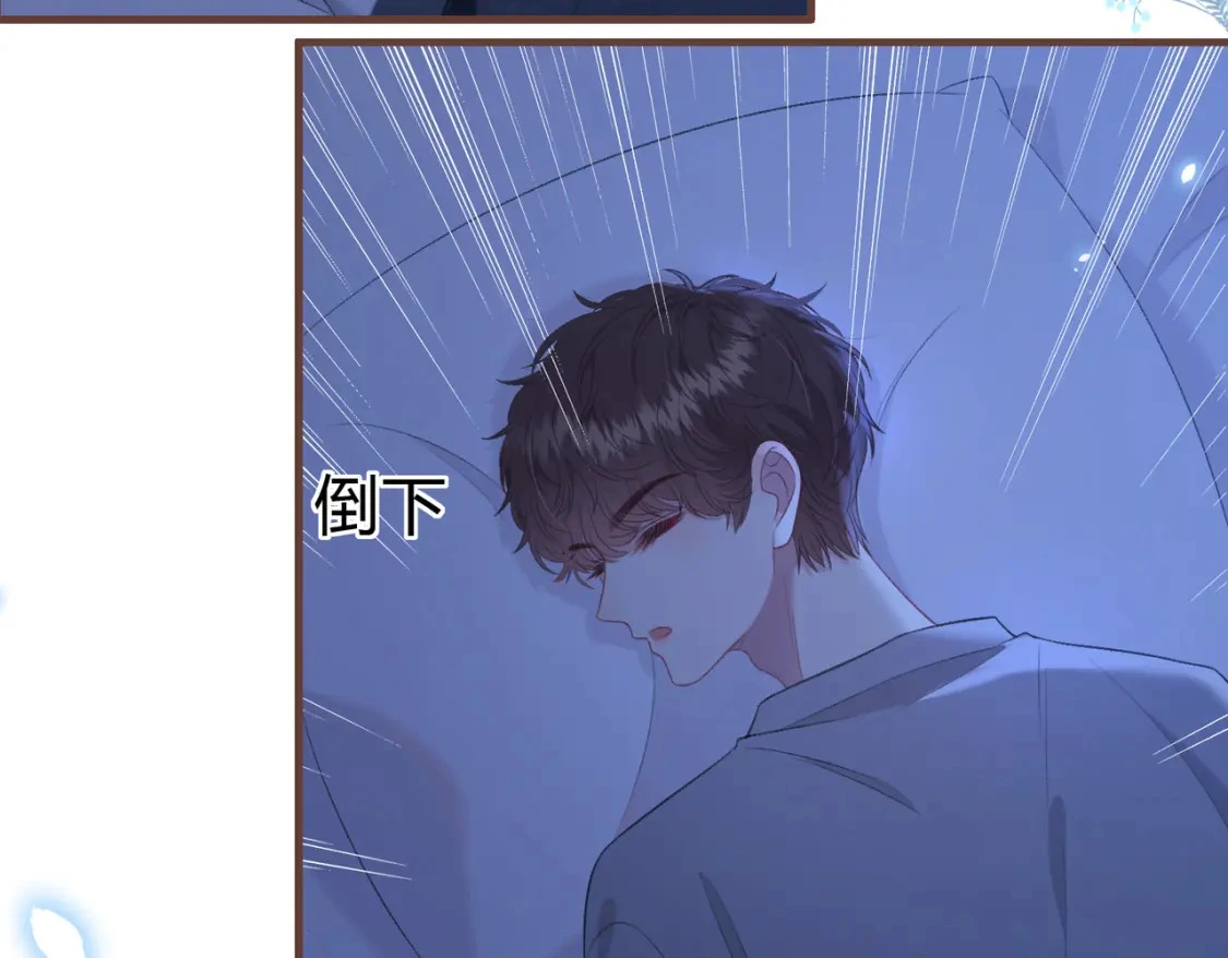 第一季完结互动 第99页