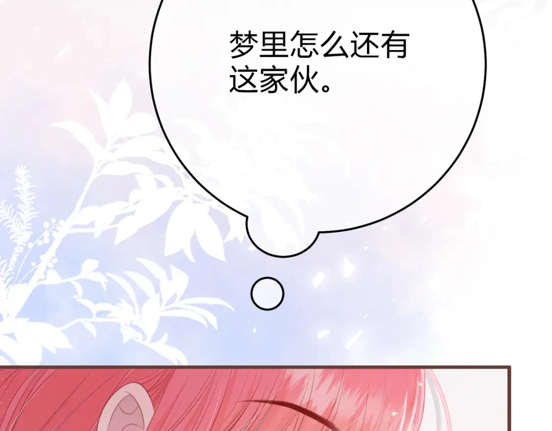 第一季完结互动 第117页