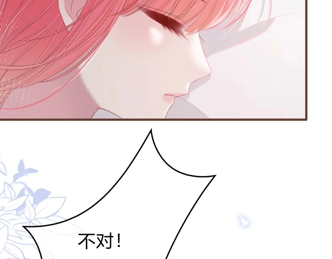 第一季完结互动 第118页