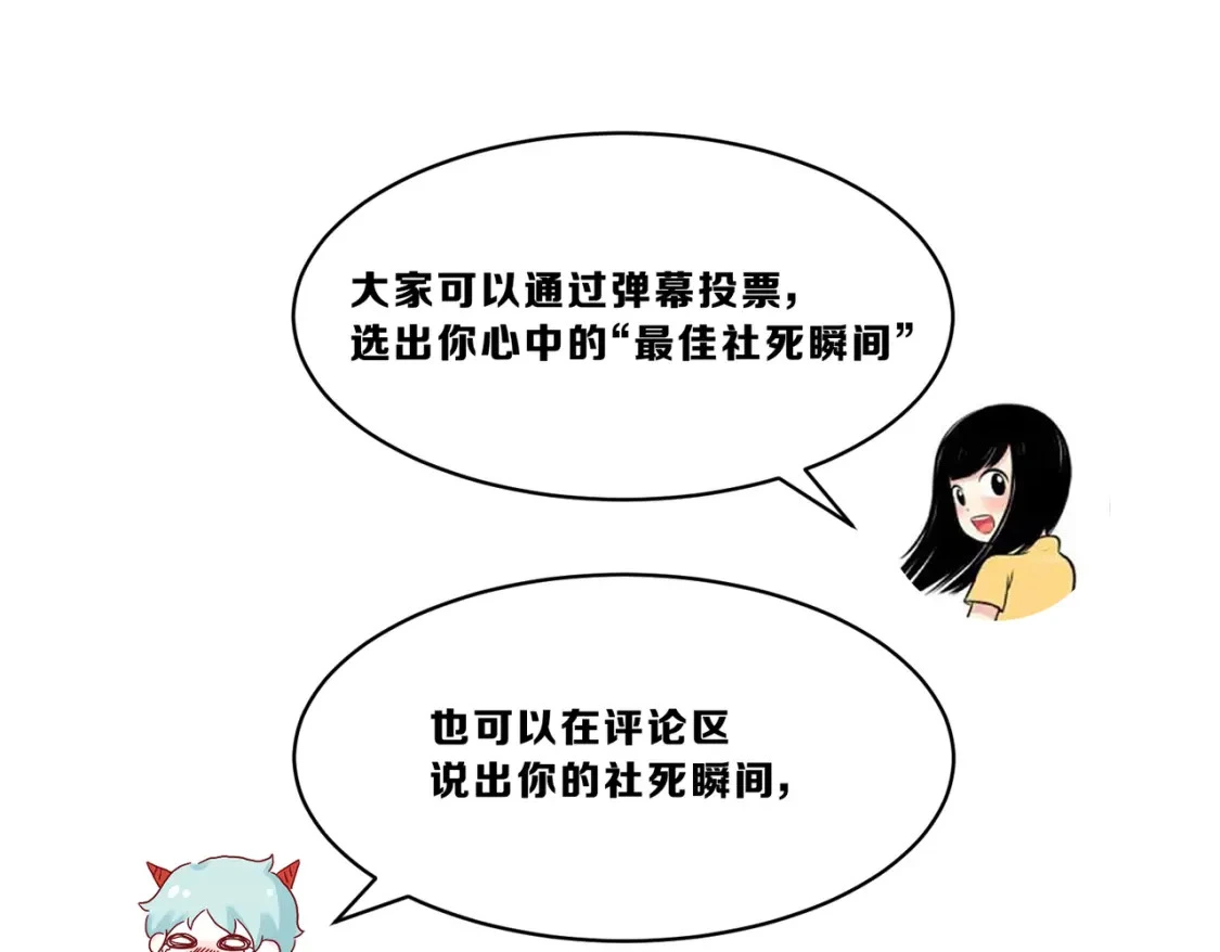 第一季完结互动 第123页