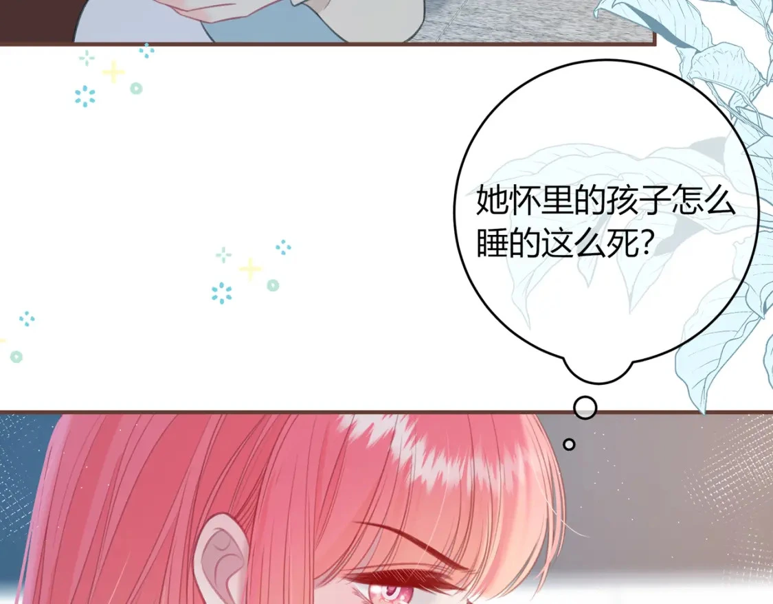 第50话 我才不会喜欢你 第21页