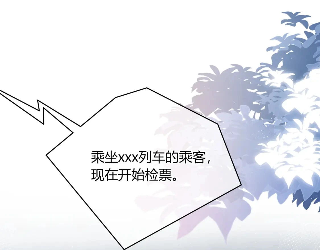 第50话 我才不会喜欢你 第27页
