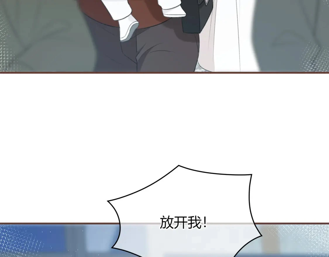 第50话 我才不会喜欢你 第34页