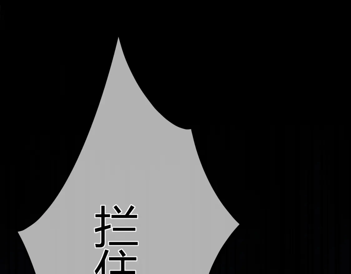 第50话 我才不会喜欢你 第54页