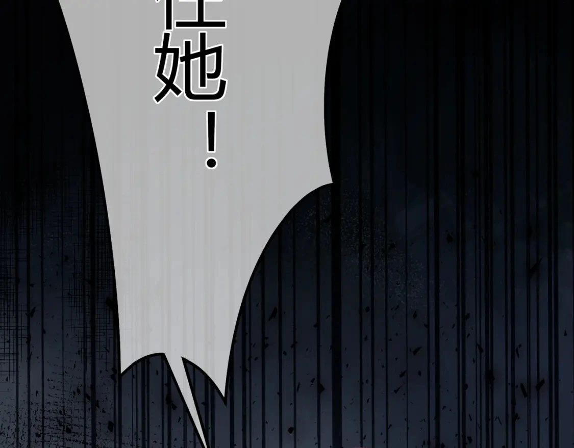第50话 我才不会喜欢你 第55页