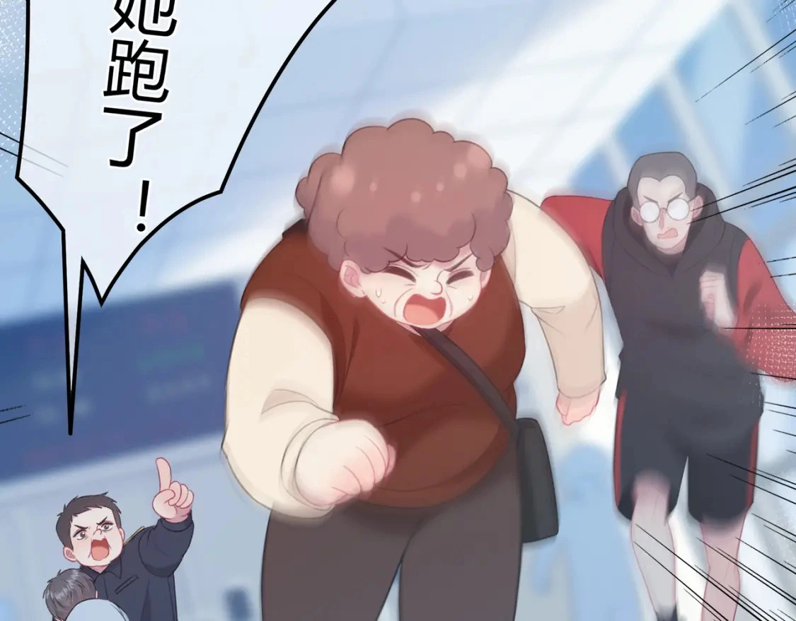 第50话 我才不会喜欢你 第63页