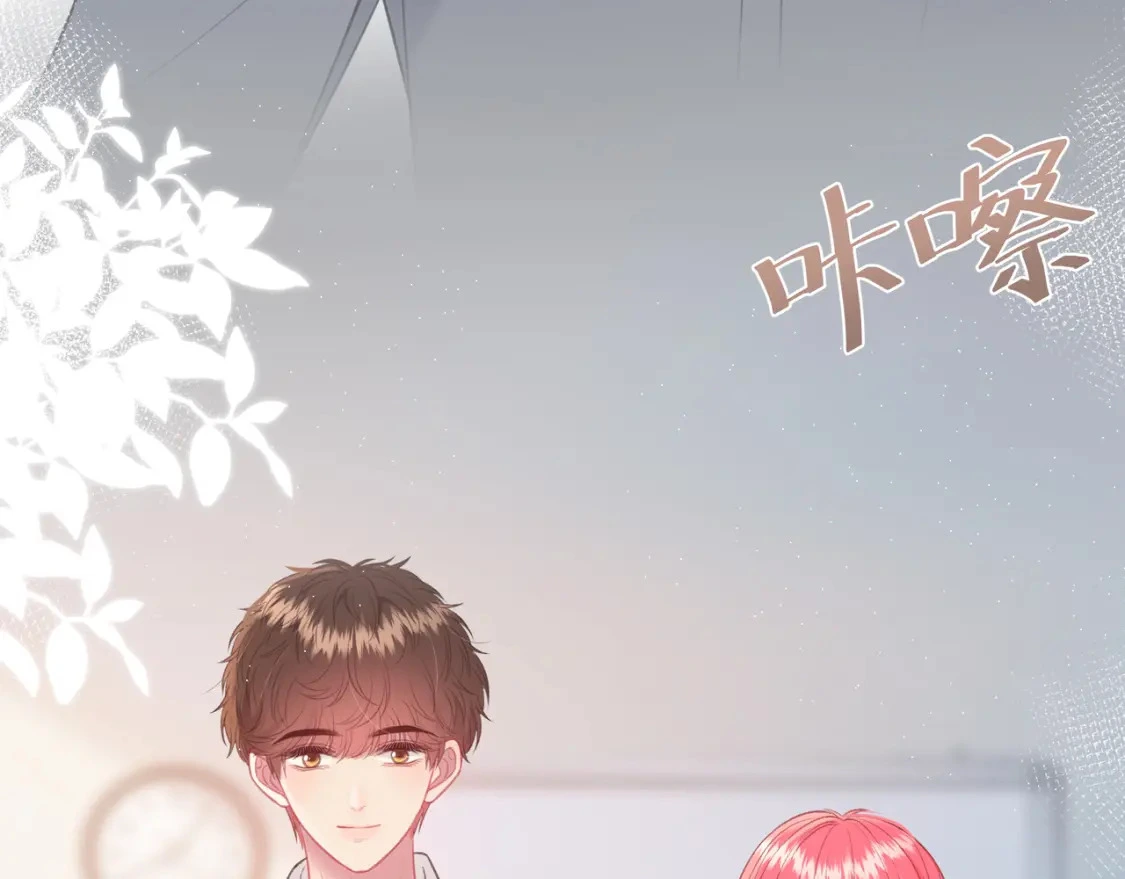 第50话 我才不会喜欢你 第97页