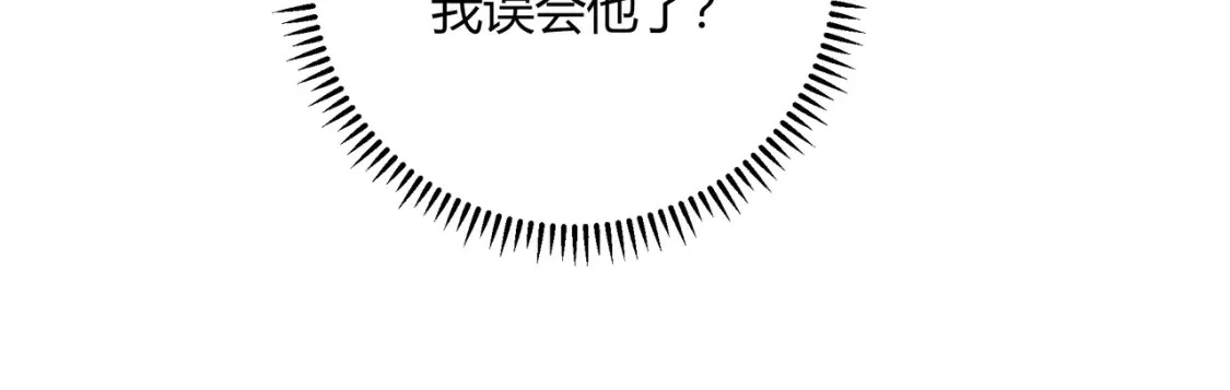 第49话 真的是误会？ 第26页