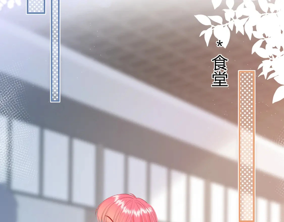 第49话 真的是误会？ 第28页