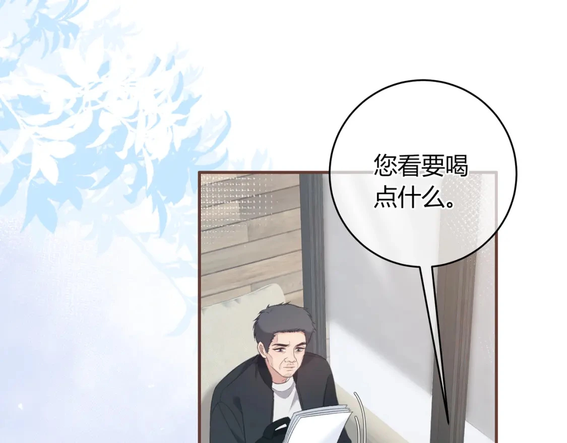第49话 真的是误会？ 第58页