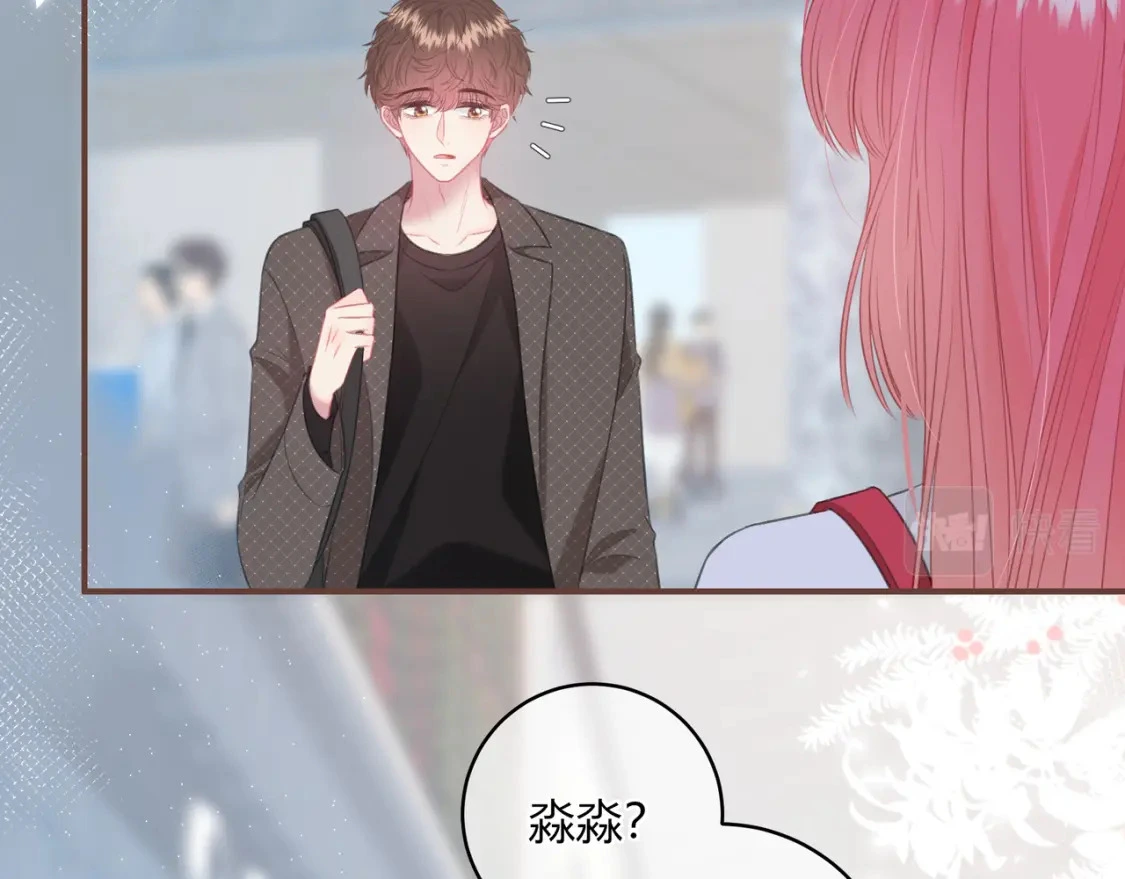 第49话 真的是误会？ 第74页