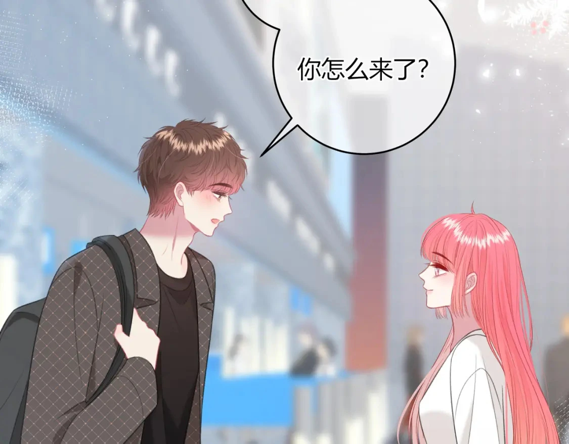 第49话 真的是误会？ 第75页