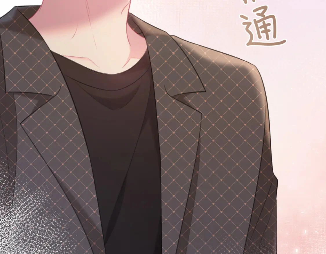 第49话 真的是误会？ 第80页