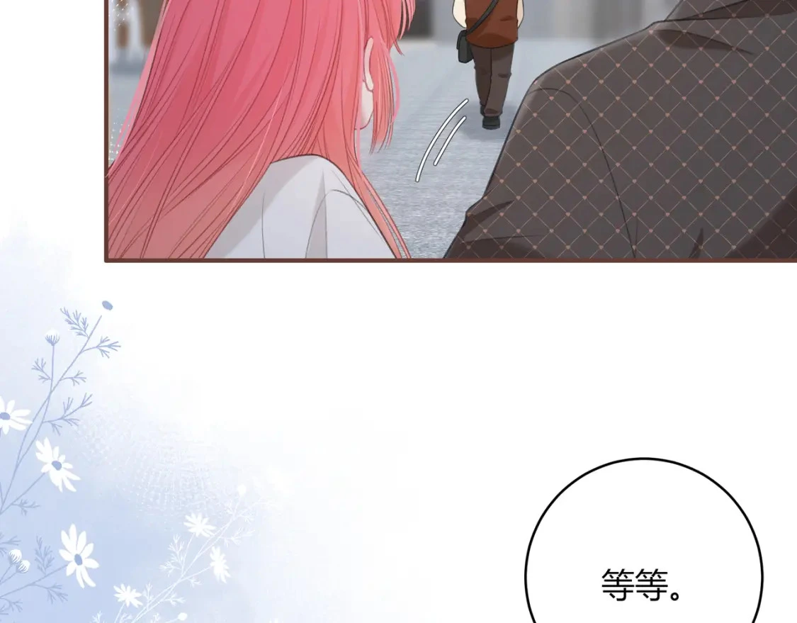 第49话 真的是误会？ 第88页