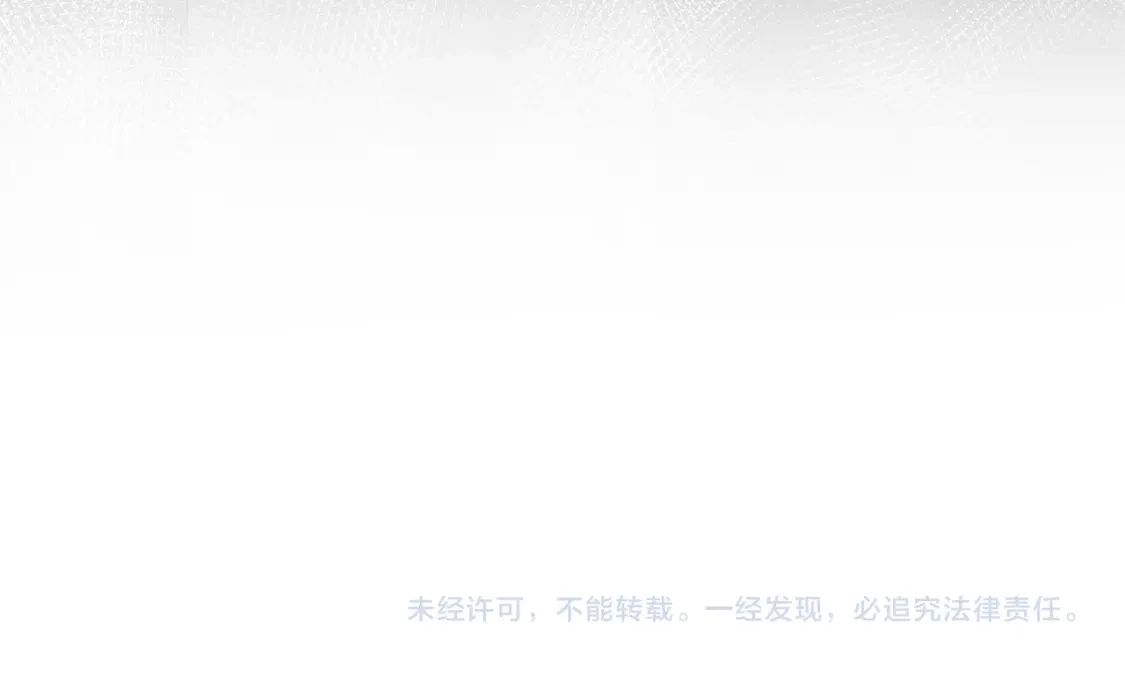 第49话 真的是误会？ 第94页