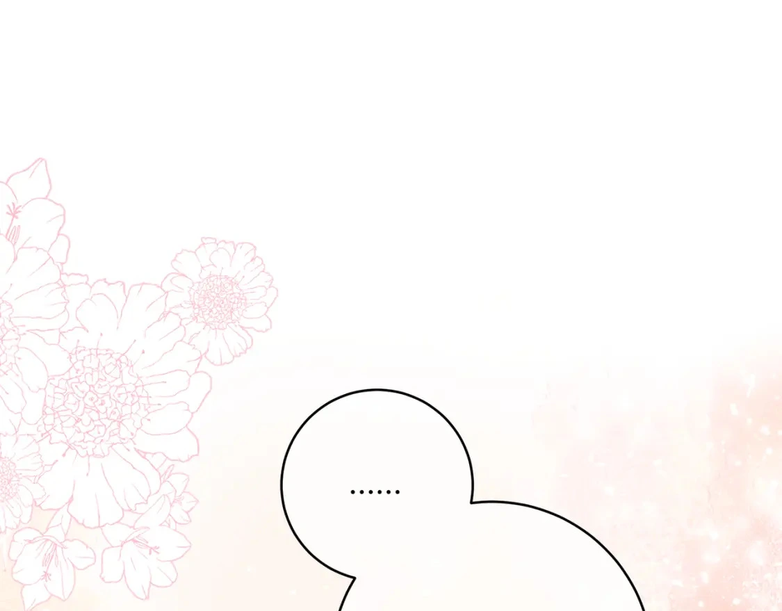 第48话 习惯 第6页