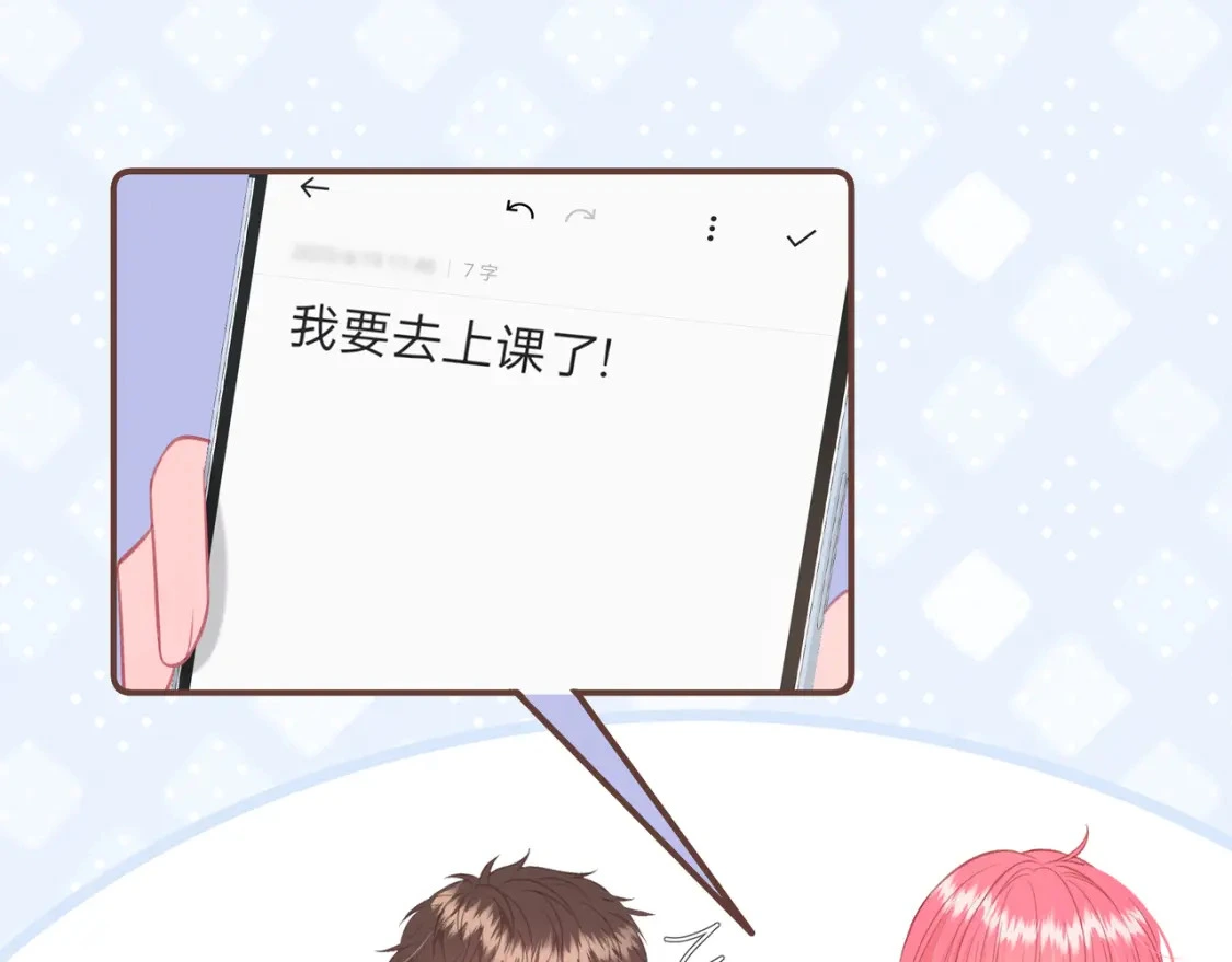 第48话 习惯 第11页