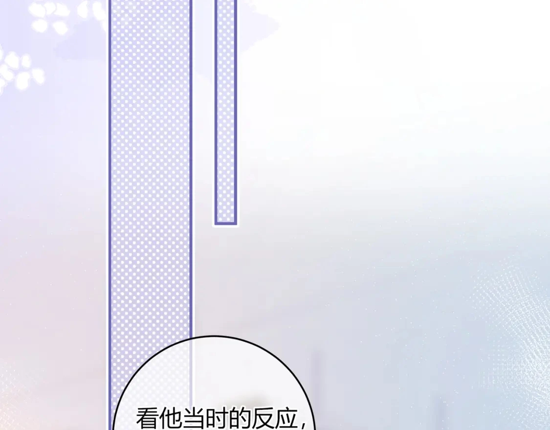 第48话 习惯 第19页
