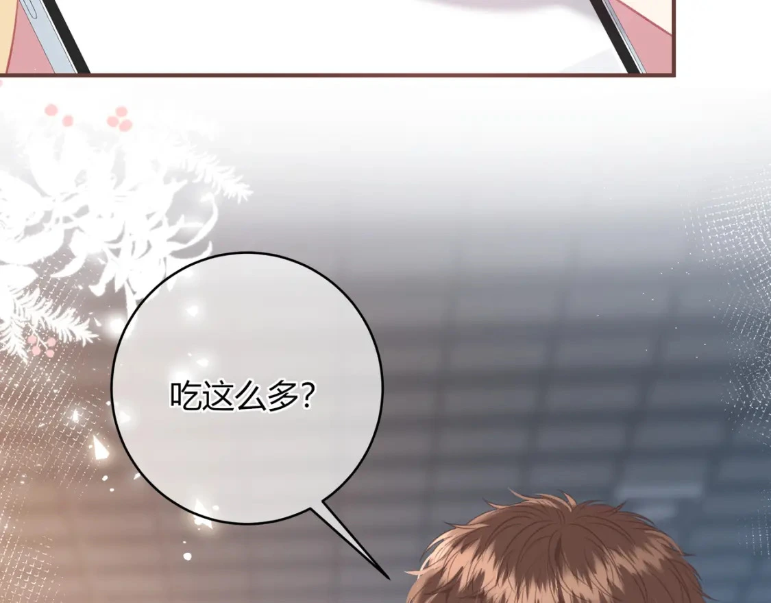 第48话 习惯 第34页