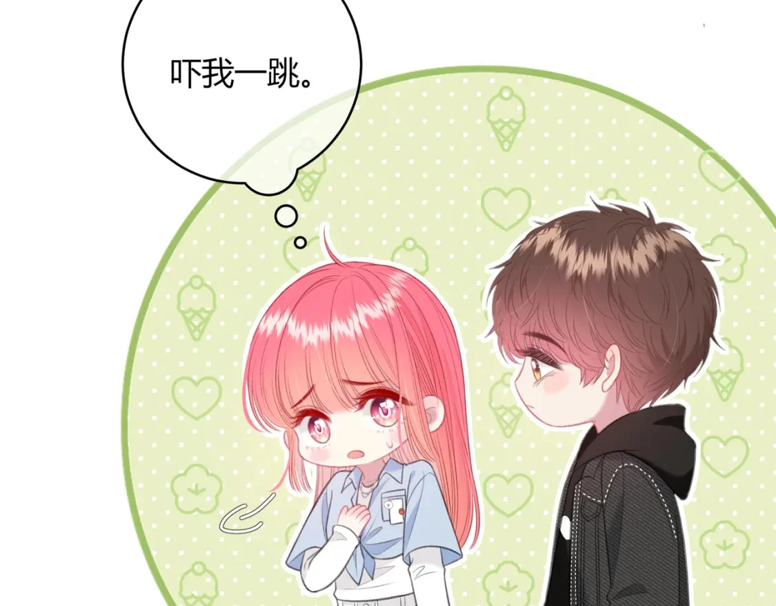 第48话 习惯 第37页