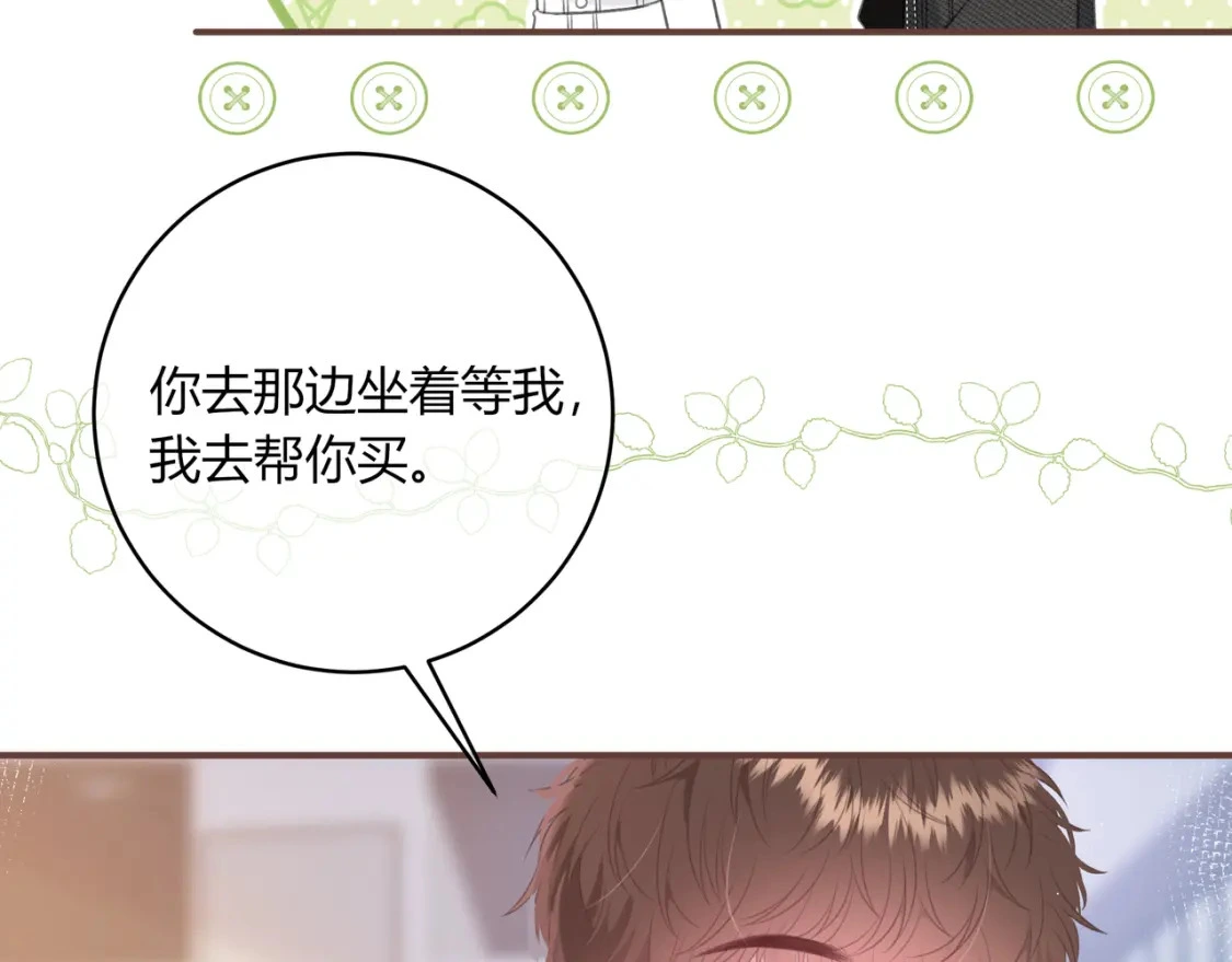 第48话 习惯 第38页