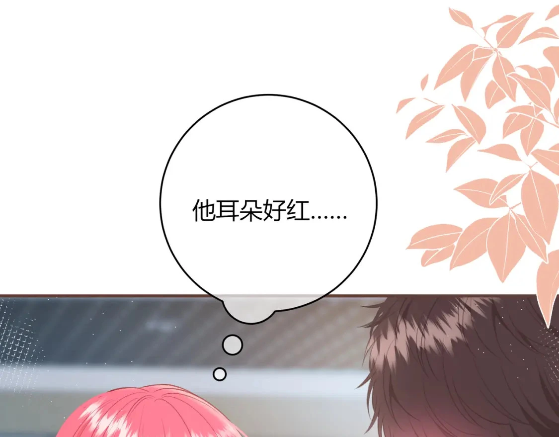 第48话 习惯 第58页