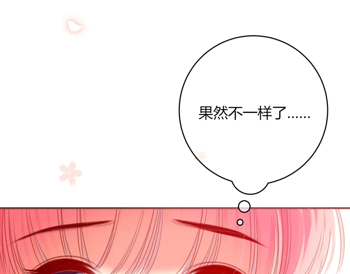 第48话 习惯 第60页