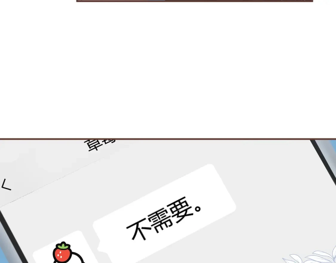 第48话 习惯 第77页